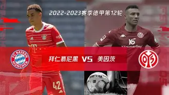 c7c7.app-拜仁慕尼黑豪取大胜，巩固领先优势向着冠军进发的简单介绍