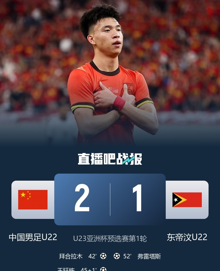 c7娱乐-国内足球最新消息，球队积极备战决胜时刻的简单介绍